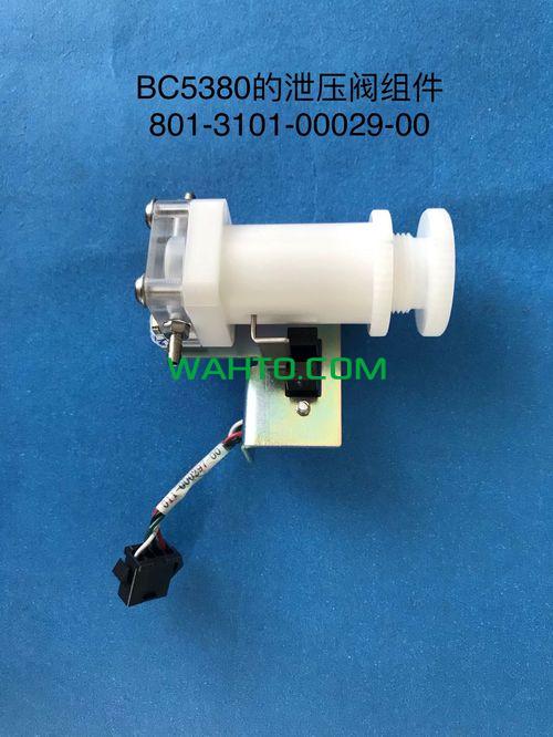 Release Valve Assembly