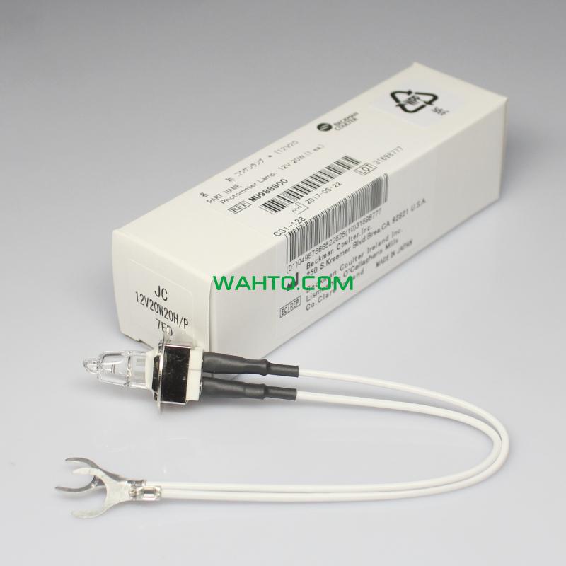 MU988800 Halogen lamp